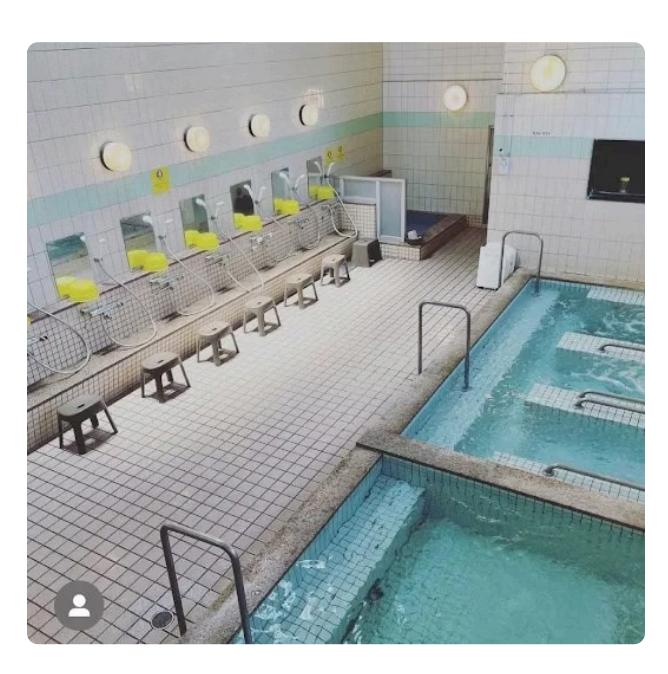 遊湯の写真